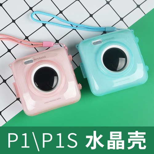 喵喵机塑料保护透明产品打印机