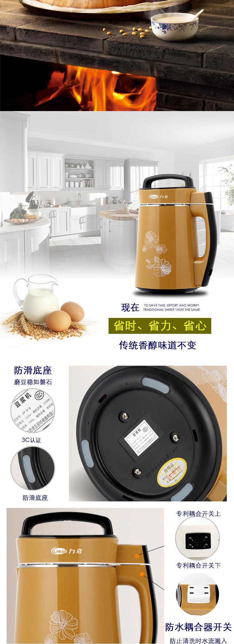 Máy làm sữa đậu nành hoàn toàn tự động hộ gia đình đa chức năng sưởi ấm miễn phí lọc gạo cho trẻ em - Sữa đậu nành Maker máy làm sữa hạt joyoung