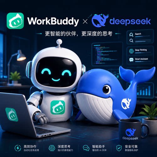 WorkBuddy办公Skill安装教程浏览器一键生成PPT高效办公技巧