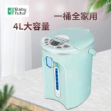 Умный чайник, детский молокоотсос, сухое молоко, термос, поддерживает постоянную температуру