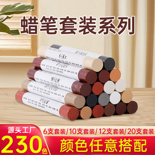 蜡笔复合门窗破损钉眼12色修补