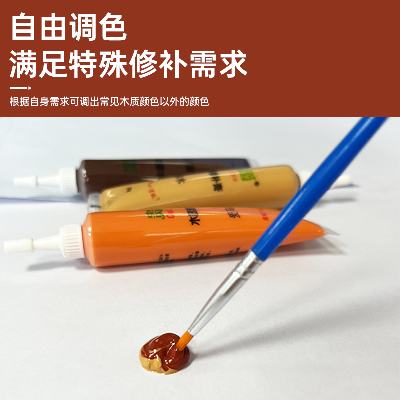 贵爵家具木器修补膏神器实木地板修复油漆红木破损蜡笔补漆膏钉眼