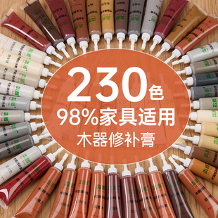 贵爵补漆膏钉眼油漆红木破损蜡笔家具木器修补膏实木地板修复神器