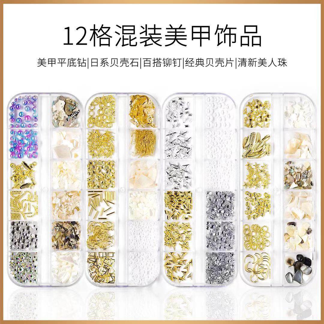 日系贝壳片金箔珍珠尖底钻金丝线美甲工具