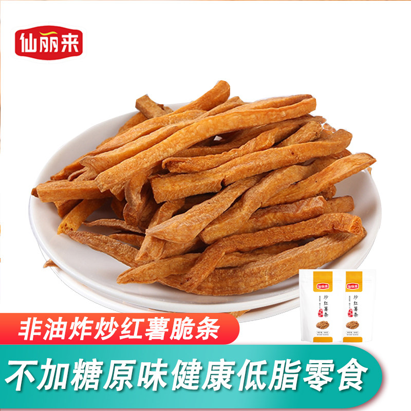 农家红薯条非油炸铁锅沙炒红薯干酥甜脆地瓜干减0低脂卡小零食品