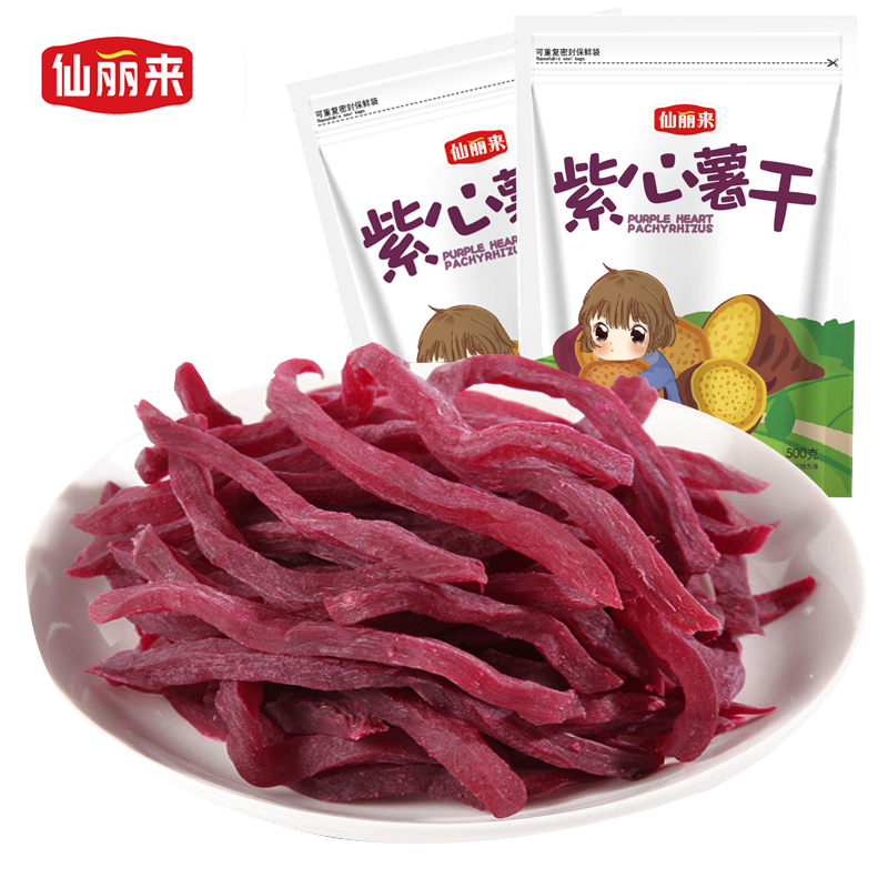 仙丽来紫薯条500g连城特产红心