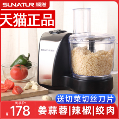 蒜蓉机电动商用搅蒜器捣蒜器家用蒜泥机绞肉搅碎机蒜泥神器德尔