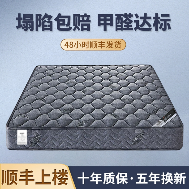 席梦思弹簧床垫子180x200加厚软垫20cm家用卧室酒店双人1米5独立