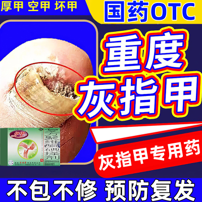 【伊甲】复方聚维酮碘搽剂60ml*1瓶/盒药房正品假一罚十