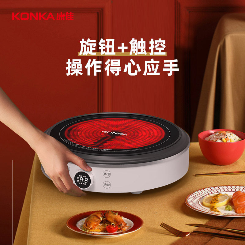 康佳电陶炉电磁炉家用智能光波炉电池炉大功率不挑锅定时低辐射|msdalam kategori peralatan dapur, periuk - dari Buy2taobao.com untuk memberikan perkhidmatan ejen Taobao profesional membeli