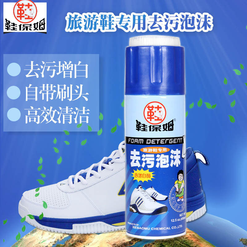家用商用去污泡沫清洁剂350g｜