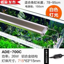 大型翻盖灯架草缸灯水a藻鱼缸灯架1