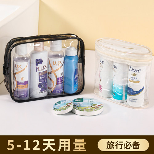 旅行洗漱套装洗护小样便携装