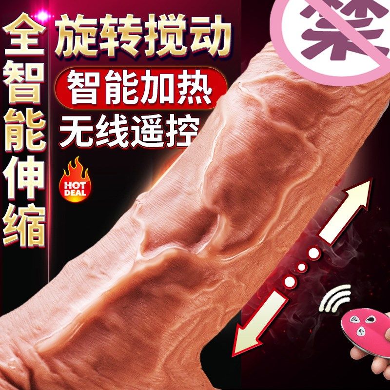 自慰器女用品自动抽插超大粗阴茎仿真震动棒假阳具成人情趣性用具|ruв категории Товары для взрослых, женские приборов, клитор - от Buy2taobao.com для оказания профессиональной услуги покупки агента Taobao