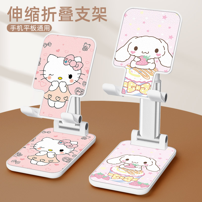 通用手机支架可调节升降折叠