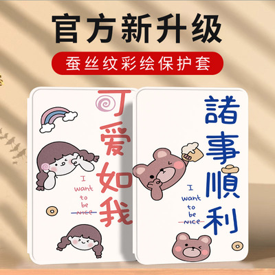 iqoopad2pro平板保护套