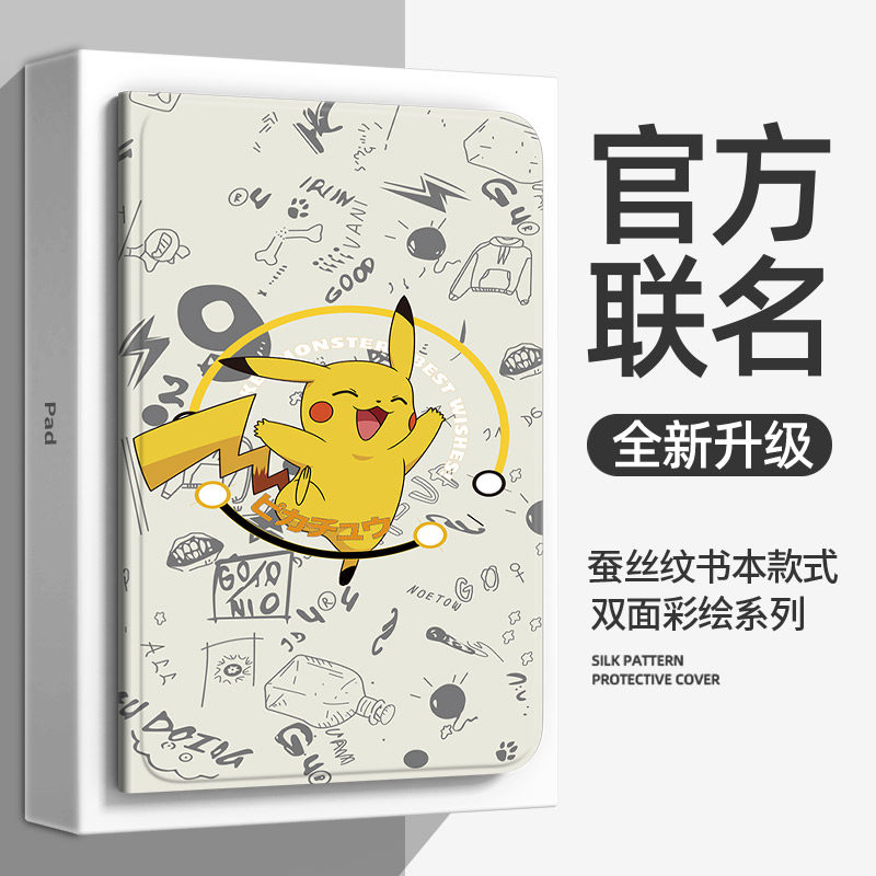 适用vivoPadSE平板保护套padse保护壳vivo2025新款ipad电脑全包pad防摔air外壳pro3软5 12.3寸iQOO Pad5e皮套