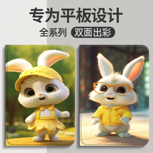 适用真我平板Realme Pad2平板皮套11.5英寸2023款二代Realme Pad2保护外壳防摔保护套电脑外壳兔女