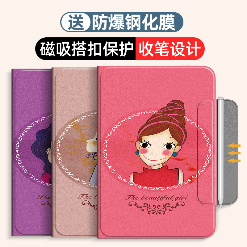 适用三星tabs8保护套Galaxy TabS8Ultra 12.4平板磁吸带笔槽保护壳11英寸s7s8+s7FE s6lite全包a8男女10.5A7