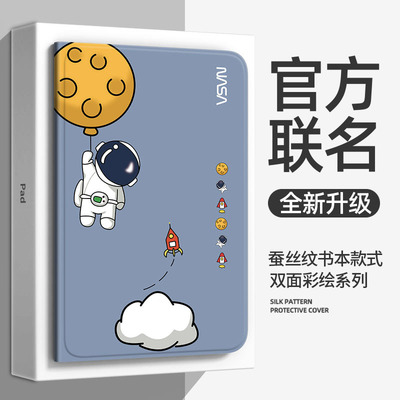 NUOPAISI适用oppopad6平板保护套oppopad6保护壳12.1英寸2026新款OPPO pad5全包防摔外壳支架皮套