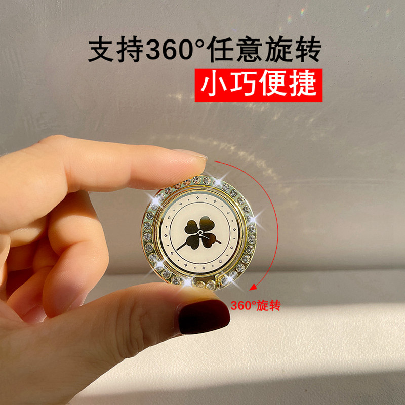 手机指环扣支架金属手指四叶草镶钻便携懒人支撑桌面多功能旋转粘贴式手机背贴通用拉环男女款
