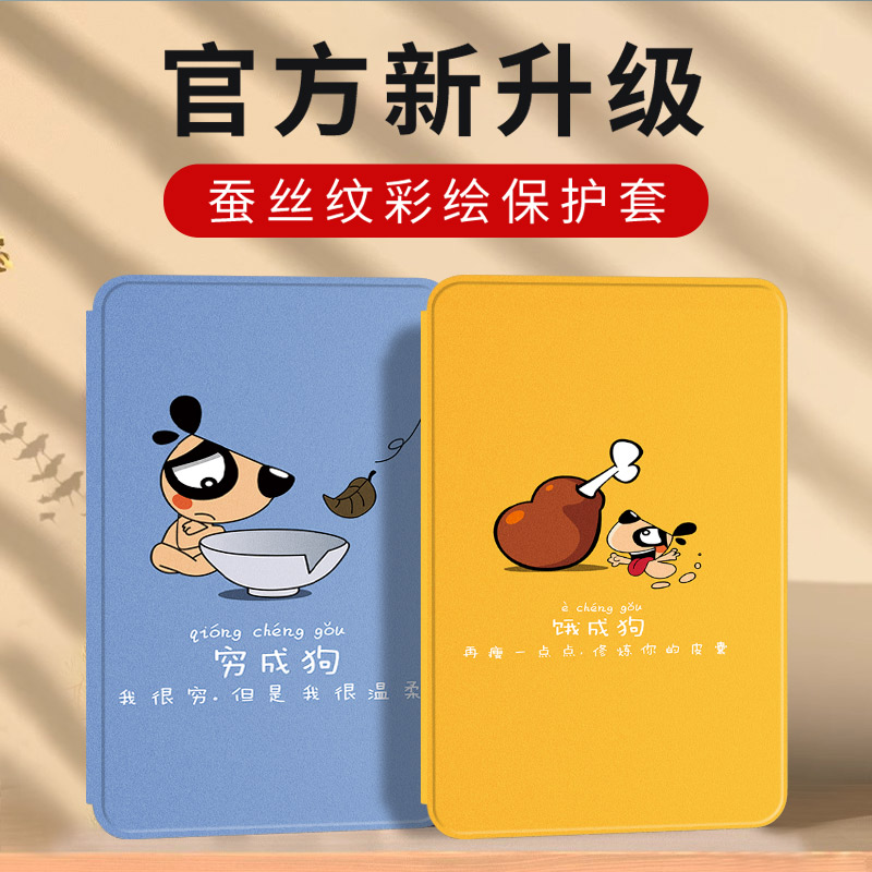 联想小新padpro2025平板保护套