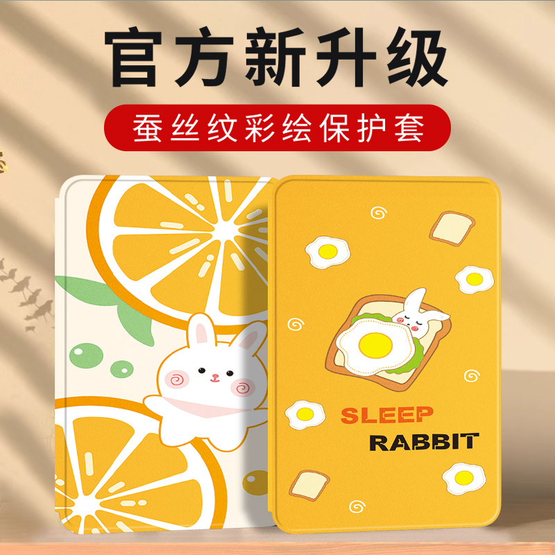 联想小新padpro2025平板保护套