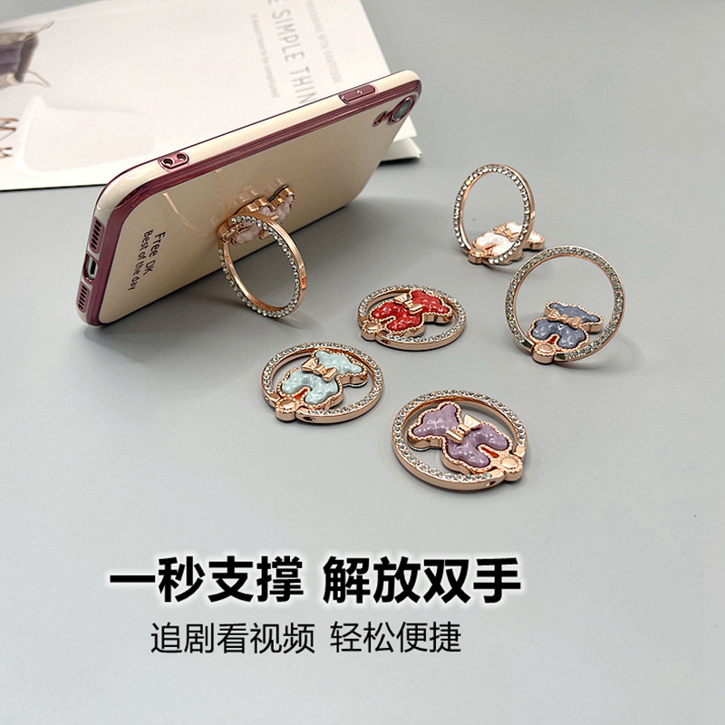 手机支架手机扣指环支架