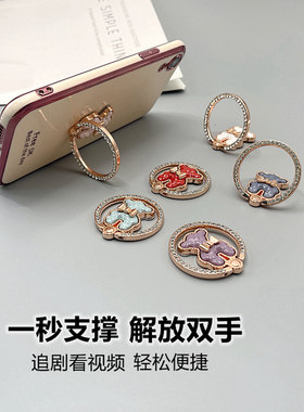 手机支架手机扣指环支架
