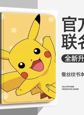 适用iqoo pad2 pro平板保护套iqoopad2pro保护壳13.1寸全包防摔por新款平板电脑皮套支架外壳