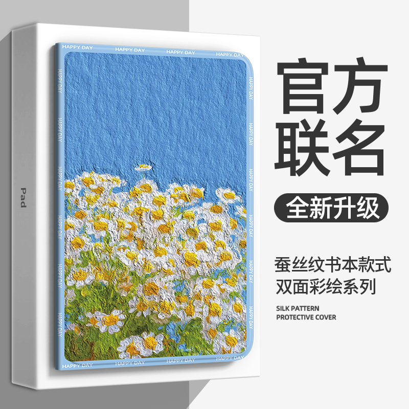 三星tabs8保护套全包防摔