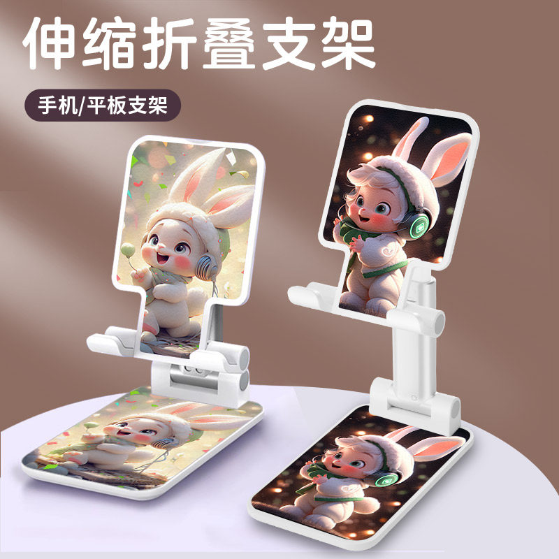 手机支架懒人桌面适用于iPad平板通用折叠多功能直播网红金属防摔可调节升降家用办公伸缩架便携卡通可爱卡通