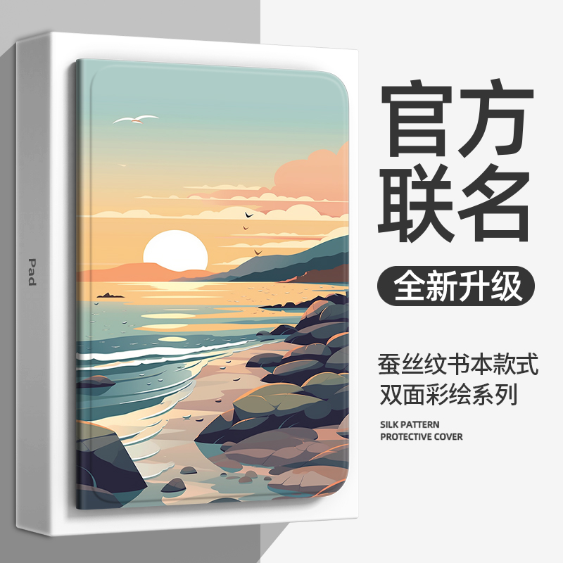 适用三星tabs8保护套Galaxy TabS8Ultra 12.4平板保护壳11英寸s7+/s8+/s7FE s6lite全包a8男女10.5A7皮套plus