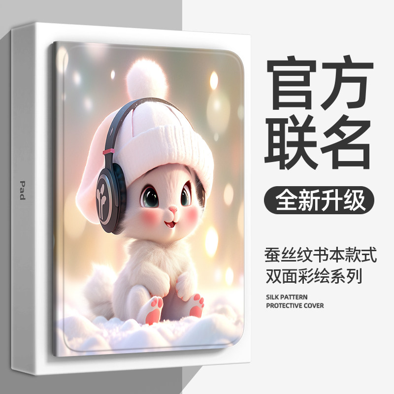 适用OPPO Pad Air5平板保护套12.1英寸oppopadair5保护壳OnePlus Pad Go2支架皮套oppopad air5防摔软外壳