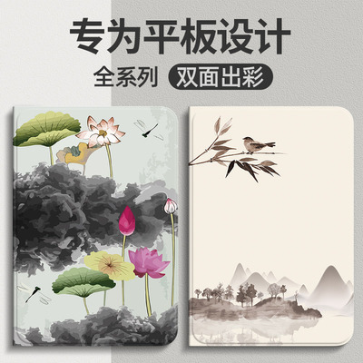华为matepadpro保护套12.2英寸