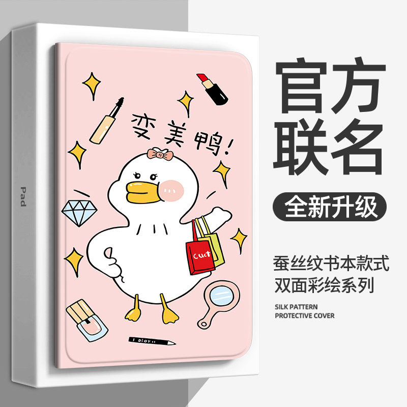 适用OPPO Pad Air5平板保护套12.1英寸oppopadair5保护壳OnePlus Pad Go2支架皮套oppopad air5防摔软外壳