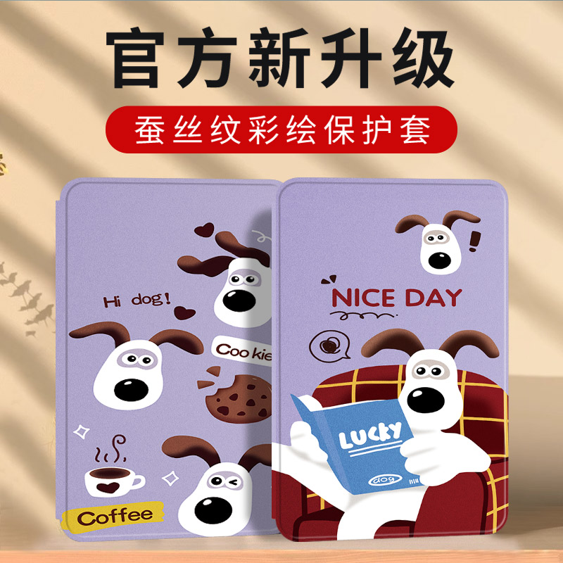 华为matepadpro保护套12.2英寸