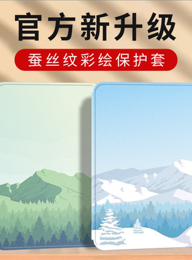 适用华为matepad11保护套10.4荣耀V8pro壳magicpad10.8寸SE平板9/8v7X8x6皮m5青春版m6畅享air全包c5z3x7防摔