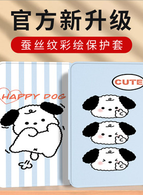 适用vivoPad5Pro保护套vivo2025新款Pad5Por平板电脑vivo外壳voviPad全包viv0vivoPad硅胶防摔皮套