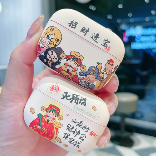 适用airpods4保护套苹果耳机壳