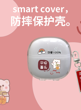 适用红米buds6青春版蓝牙耳机壳Redmi buds6青春版保护套redmibuds6 lite耳机套硅胶软壳可爱卡通外盒