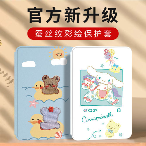 华为matepadpro保护套12.2英寸