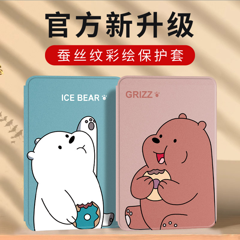 华为matepadpro保护套12.2英寸