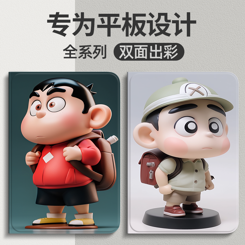 适用荣耀Magicpad平板保护套2023新款magic pad保护壳13寸全包智能电脑honor防摔外套ipad全包皮套绅士小新