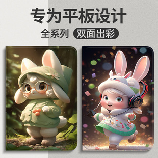 适用华为MatePadPro 11保护套2024新款pro平板电脑壳11英寸matepadpro全包防摔皮套软壳绿衣眼镜兔