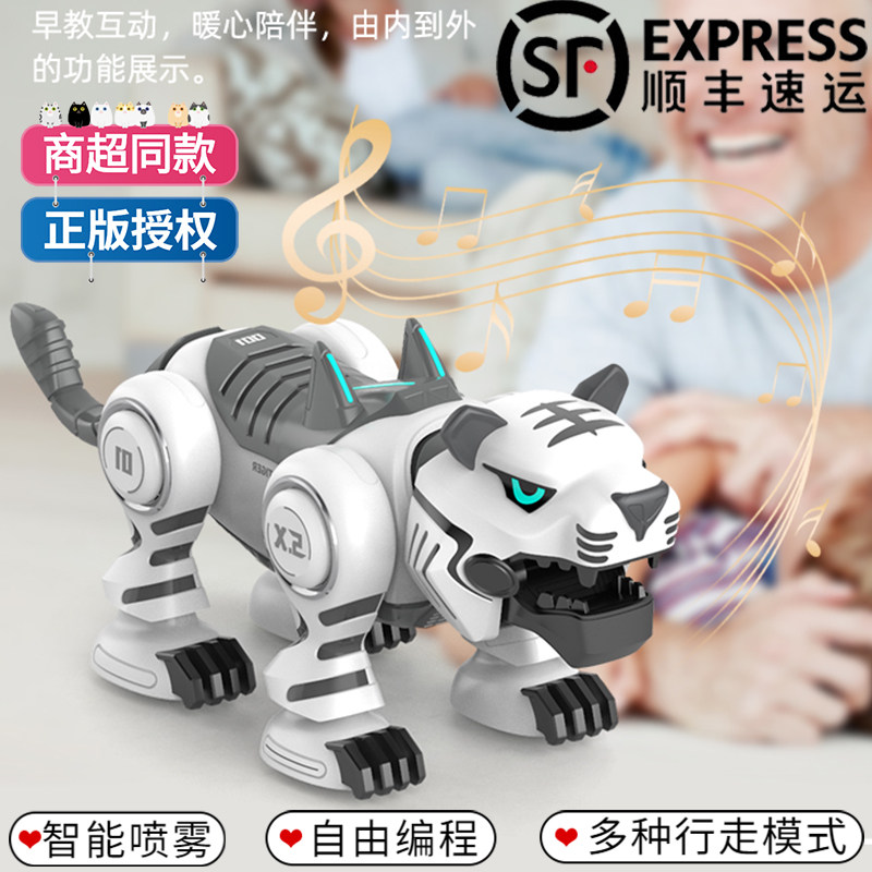 虎年礼物遥控老虎威腾智能科技电动触摸互动音乐喷雾叫声仿真动物