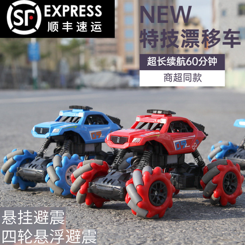 威腾迷你遥控漂移车小汽车越野特技高速攀爬车充电动儿童男孩玩具