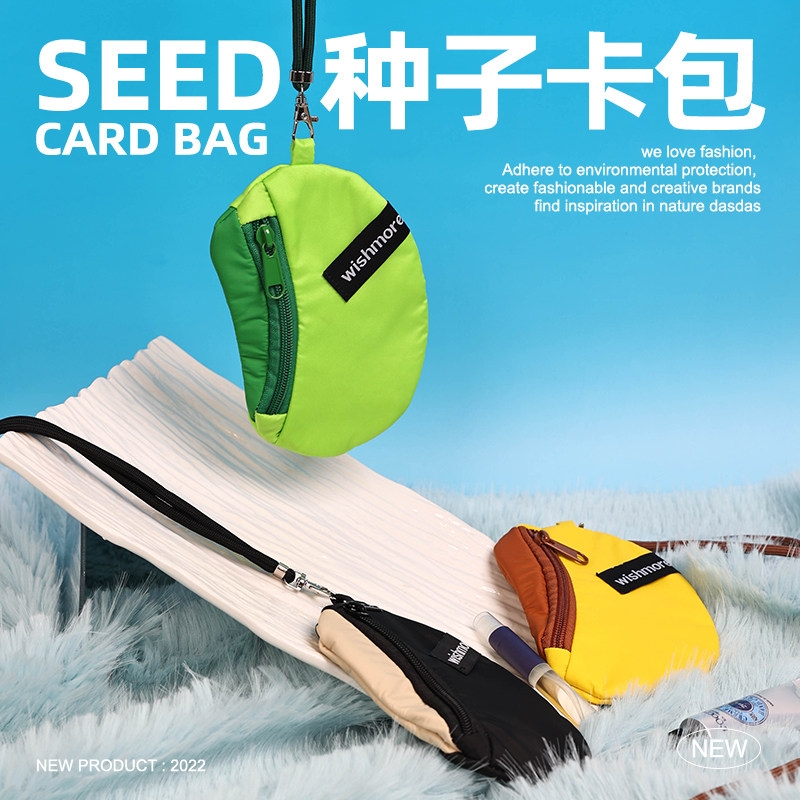 wishmore原创卡包钱包一体男女士2023新款零钱身份证门禁校园卡包