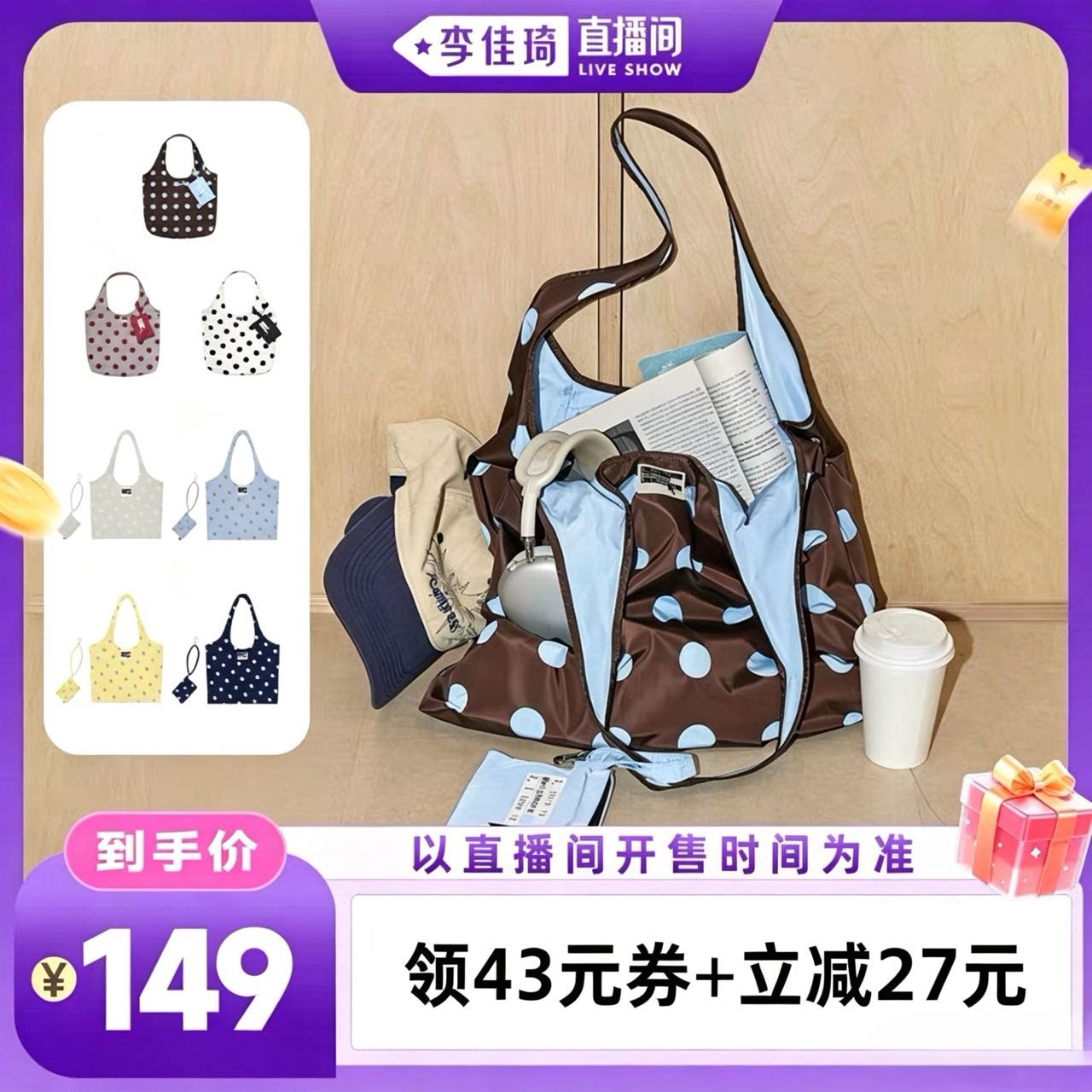冲孔波点单肩包原创多功能百搭