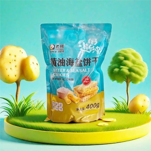 老杨黄油海盐咸蛋黄饼干400g超大包酥饼台湾风味茶点心千层饼